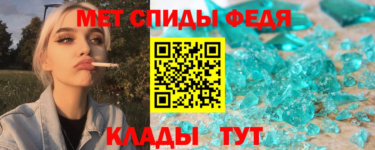АМФ 98%  Вход с VPN  АМФЕТАМИН  Amphetamine  Кисловодск 
