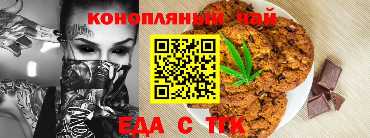 Бошки Шишки  Cocaine  МЕФ   ГАШИШ  Кисловодск  Вход с VPN 