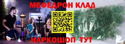 таблы Конаково
