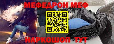 таблы Конаково