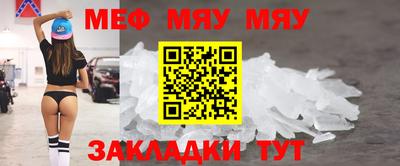 таблы Конаково