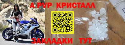 таблы Конаково