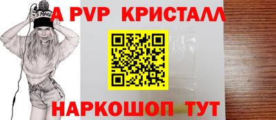 ALPHA PVP Коммунар