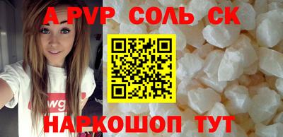 таблы Конаково