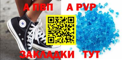 таблы Конаково