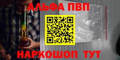 a pvp Комсомольск-на-Амуре