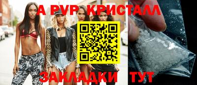 ALPHA PVP Коммунар