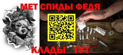 таблы Конаково