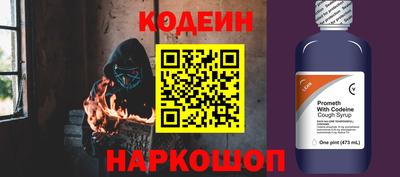 таблы Конаково