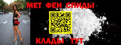 таблы Конаково