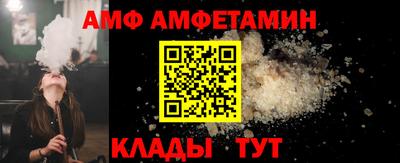 таблы Конаково