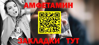 таблы Конаково
