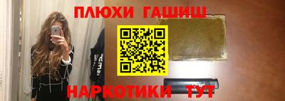 таблы Конаково