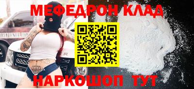 таблы Конаково
