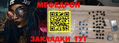 таблы Конаково