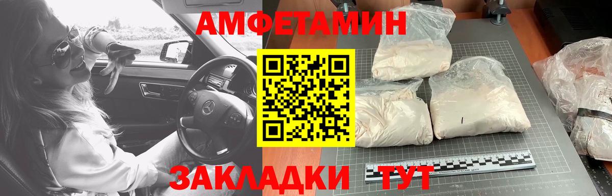 Первитин пудра Кисловодск